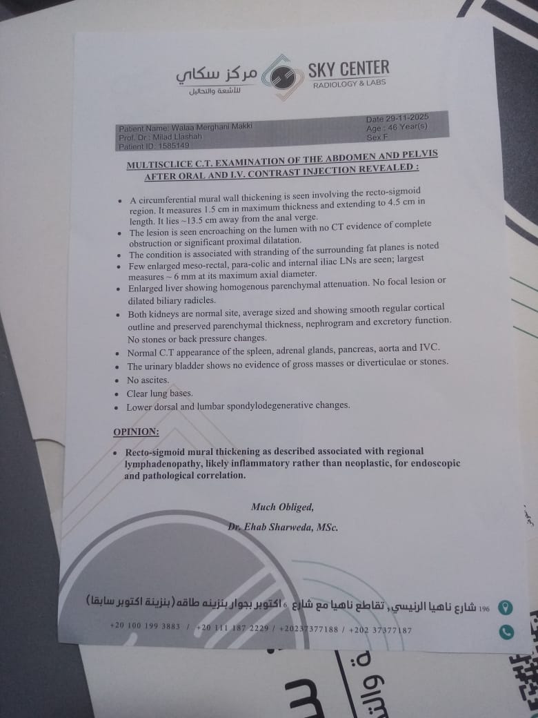 مريضة تعول ثلاثة أبناء وتحتاج لإجراء منظار وفحوصات عاجلة