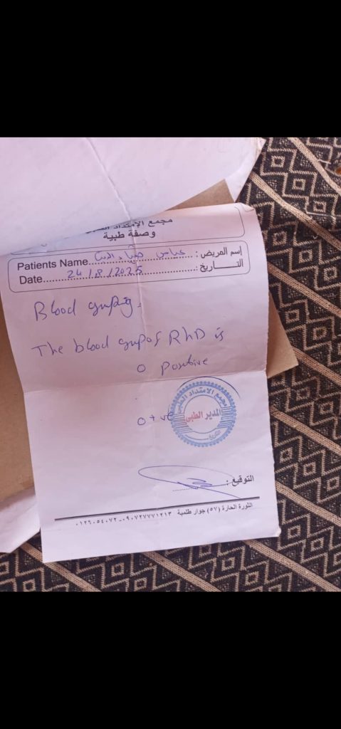 حالة تحتاج لعملية ثانية بعد جراحة انسداد في المسالك البولية